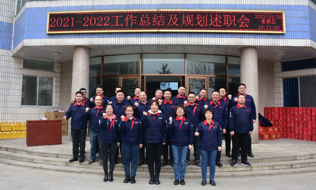 首页- 人生就是博中国官方网站