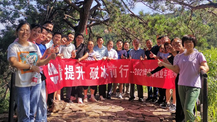 首页- 人生就是博中国官方网站