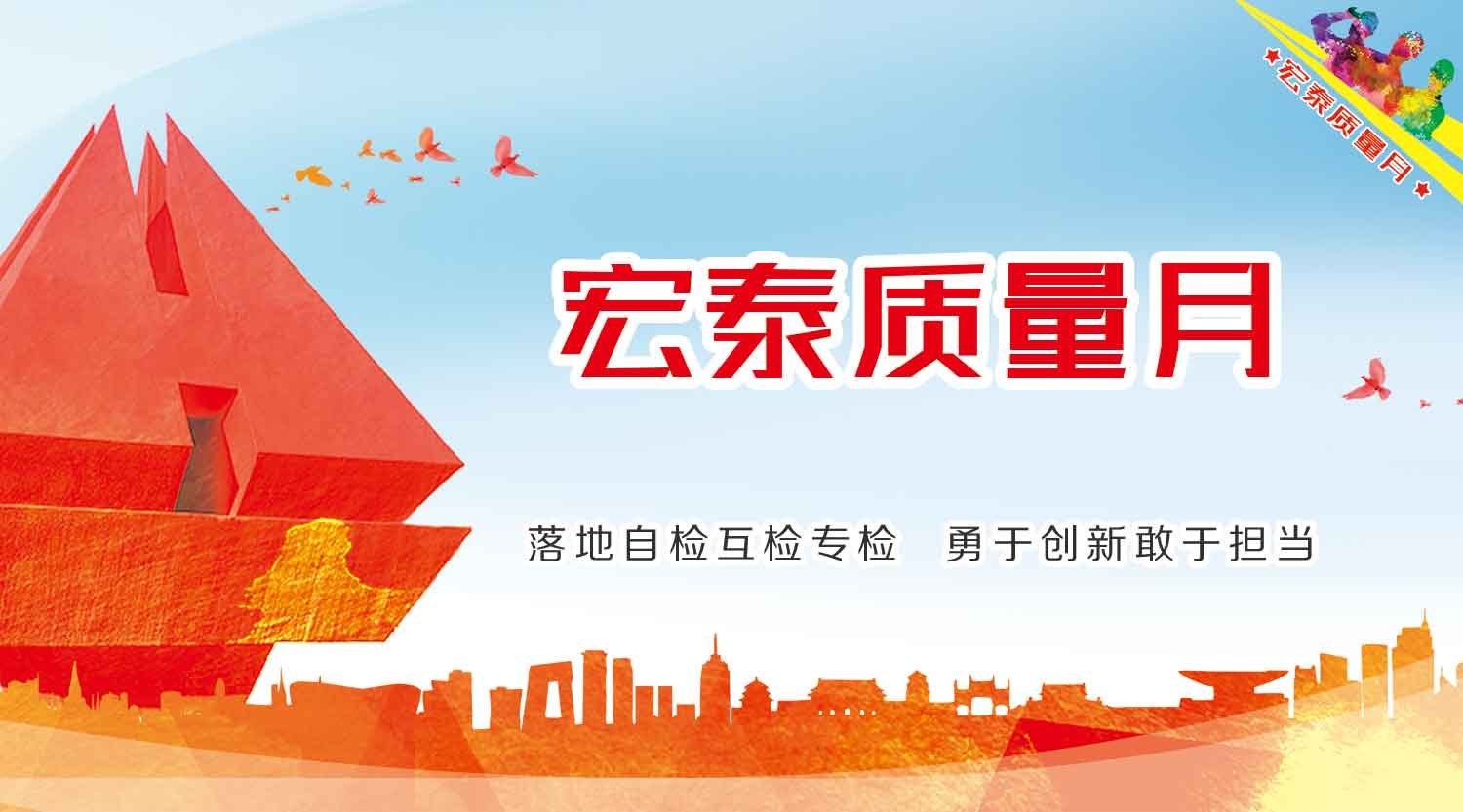 首页- 人生就是博中国官方网站