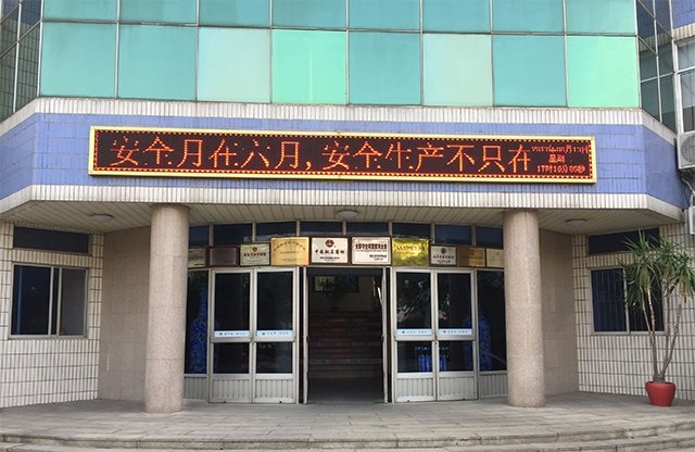 首页- 人生就是博中国官方网站