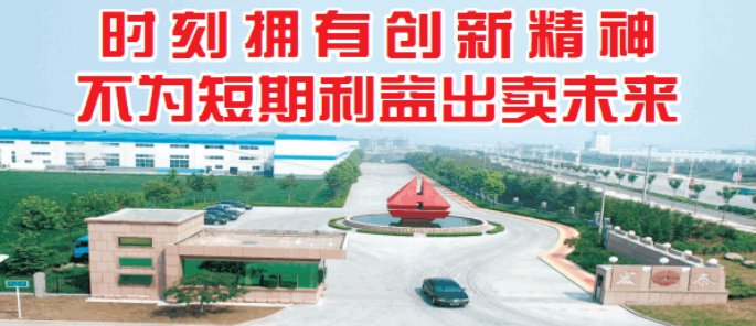 首页- 人生就是博中国官方网站