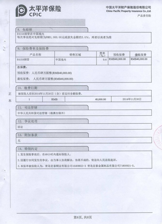 首页- 人生就是博中国官方网站