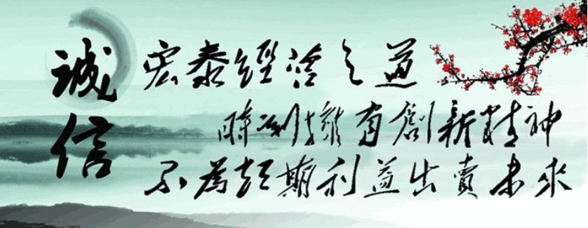 首页- 人生就是博中国官方网站