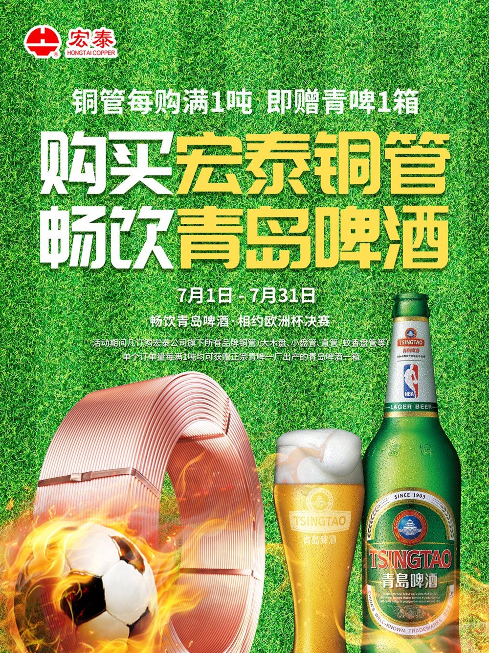 025cff2483c2b07f.jpg_20240710101949_1920x0