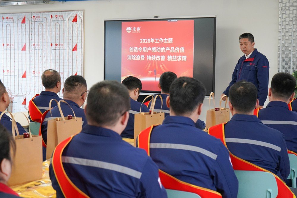 12059cb3c4294754.jpg_20260129093445_1920x0