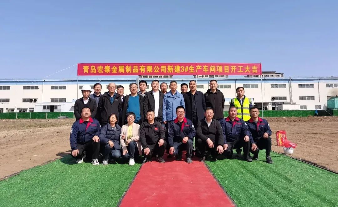 人生就是博官网铜管新车间开工